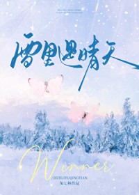 雪里红怎么炒