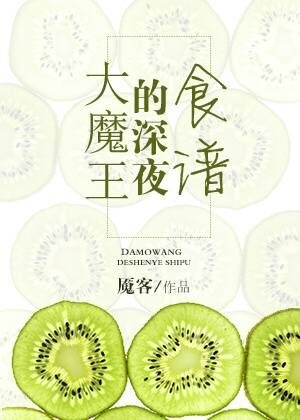 杰克大魔王小视频